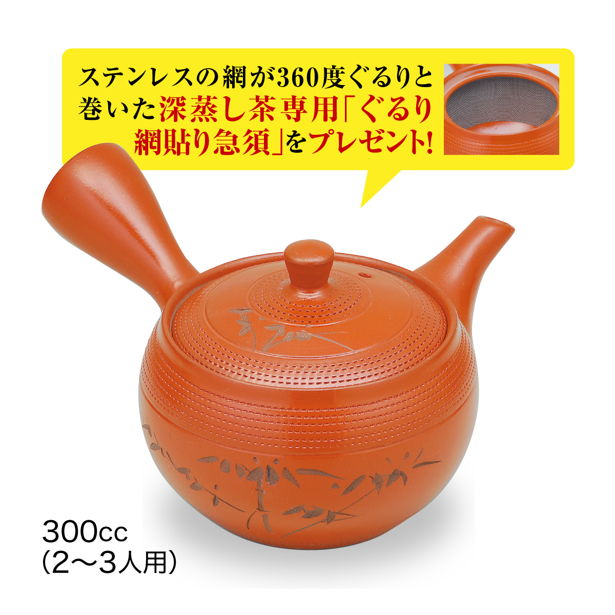 静岡茶/掛川茶 あきは茶園 / お試し深蒸し掛川茶2袋3セット急須プレゼント付