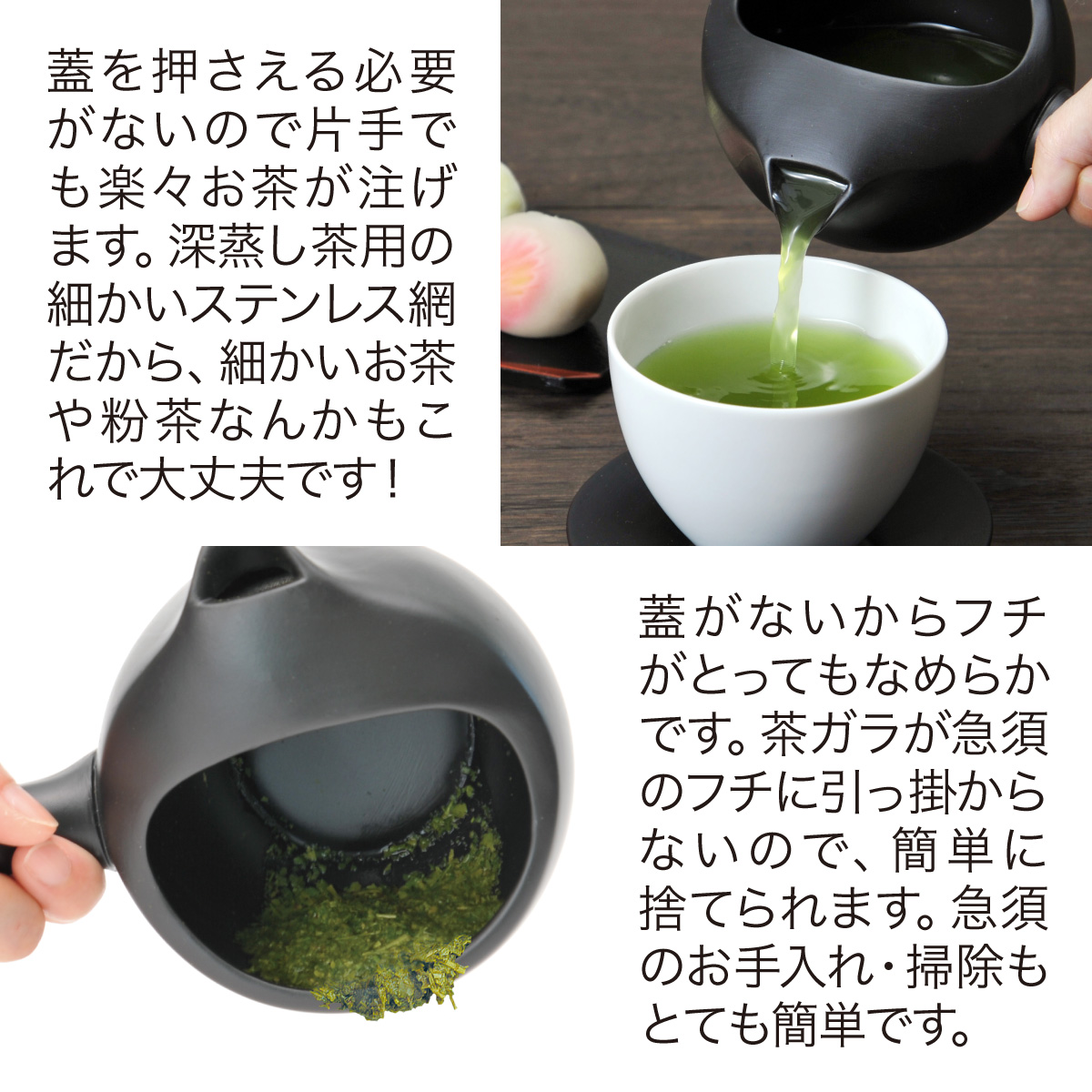 静岡茶/掛川茶 あきは茶園 / 深蒸し茶スタートセット