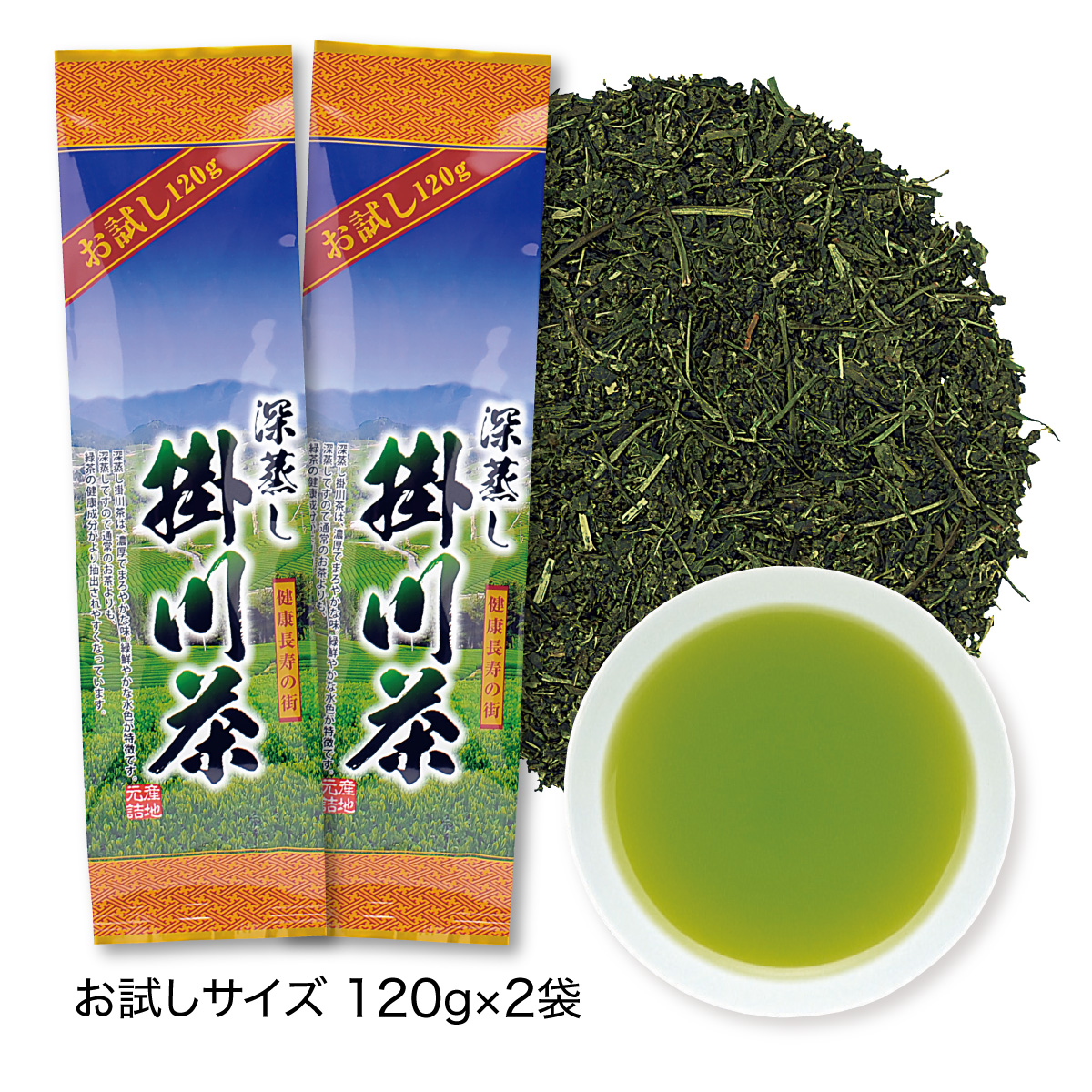 未使用品 新茶 静岡茶 深蒸し茶 100g5袋 日本茶緑茶 煎茶 agapeeurope.org