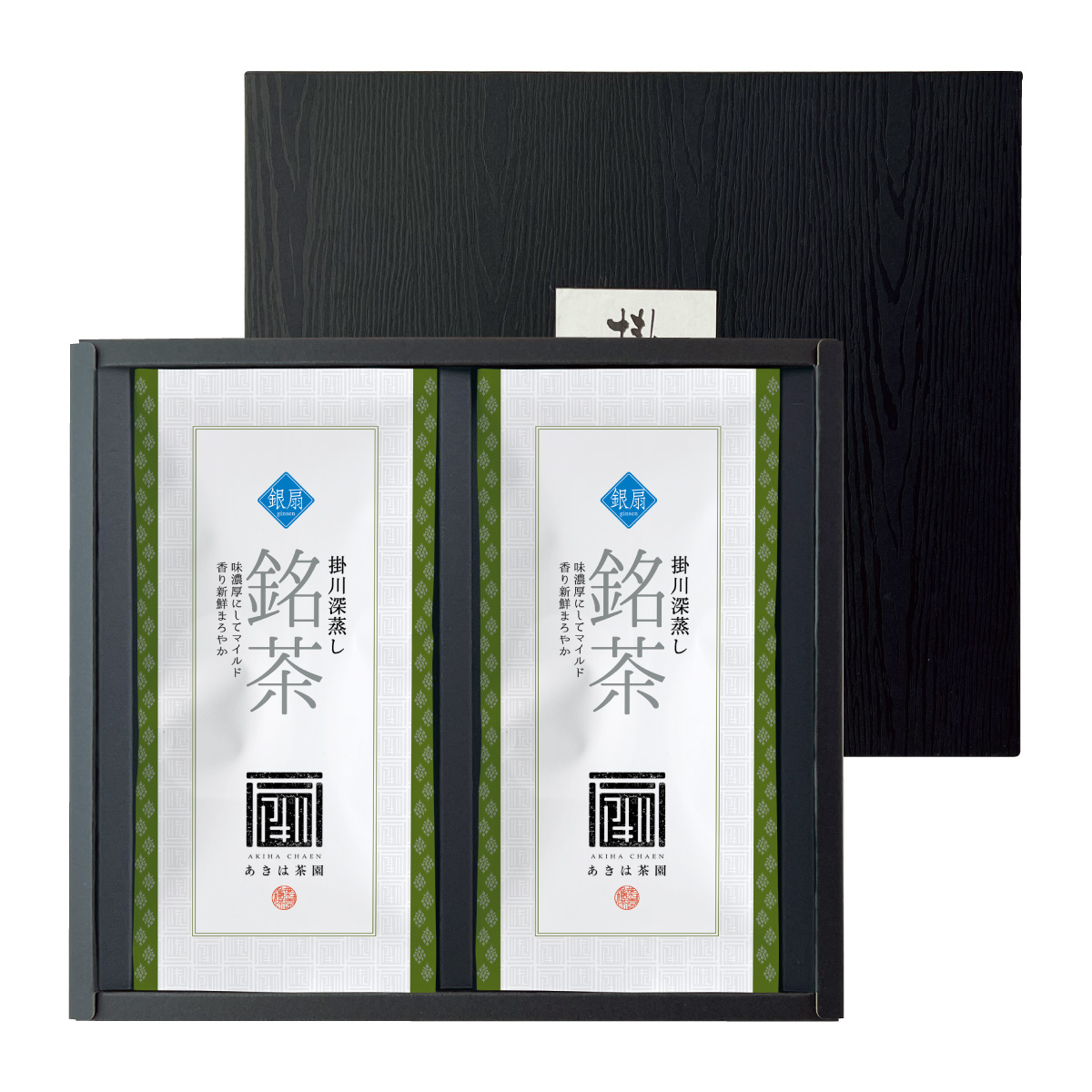 銀扇（ぎんせん）100g平袋2袋 箱入ギフト