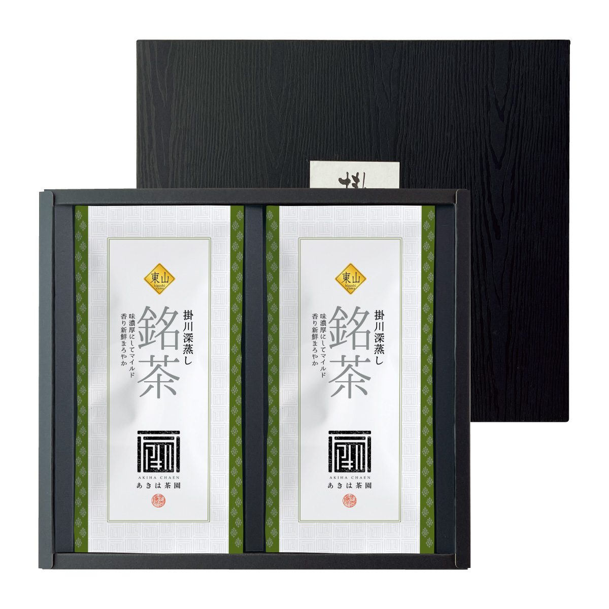 東山（ひがしやま）100g平袋2袋 箱入ギフト