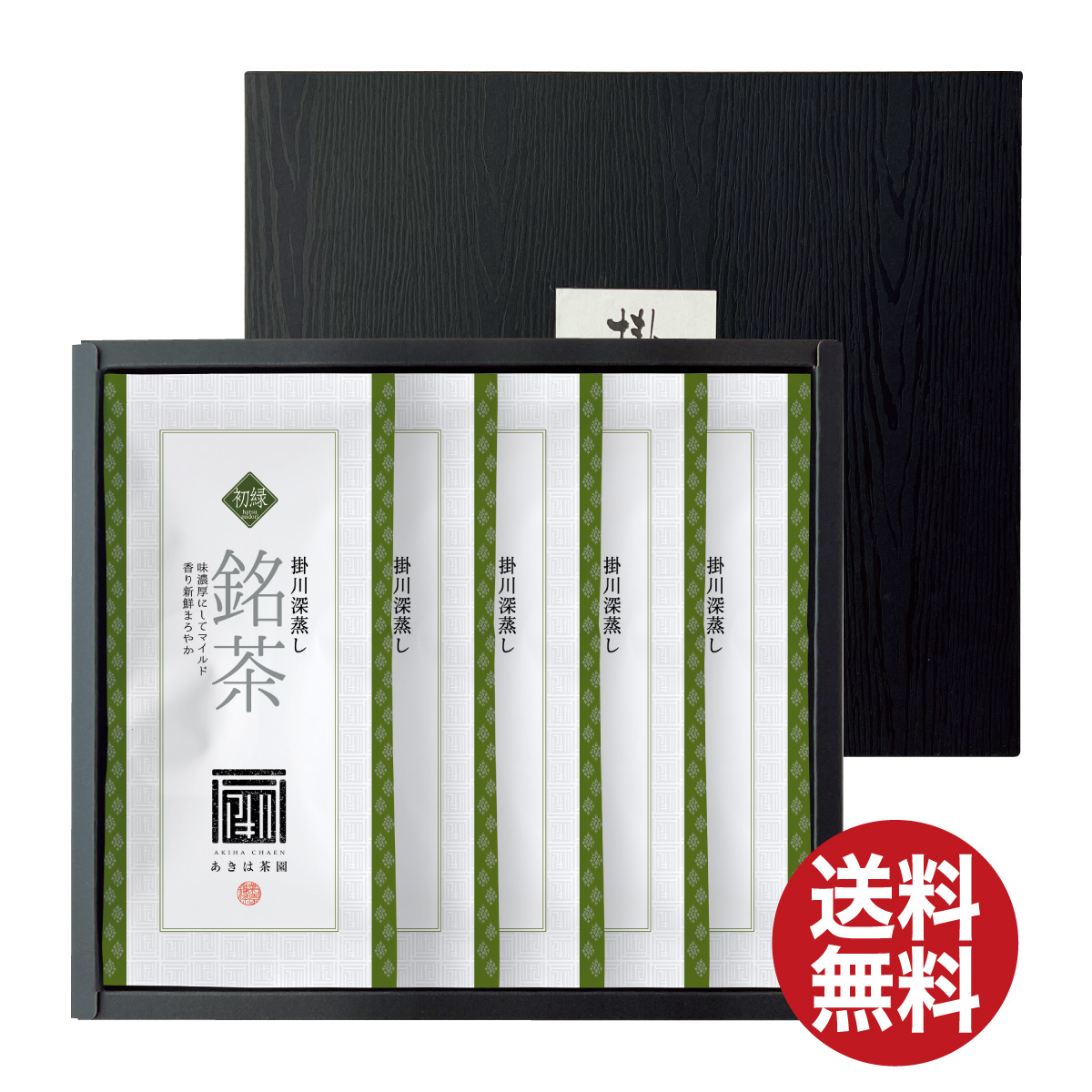 初緑（はつみどり）100g平袋5袋 箱入ギフト