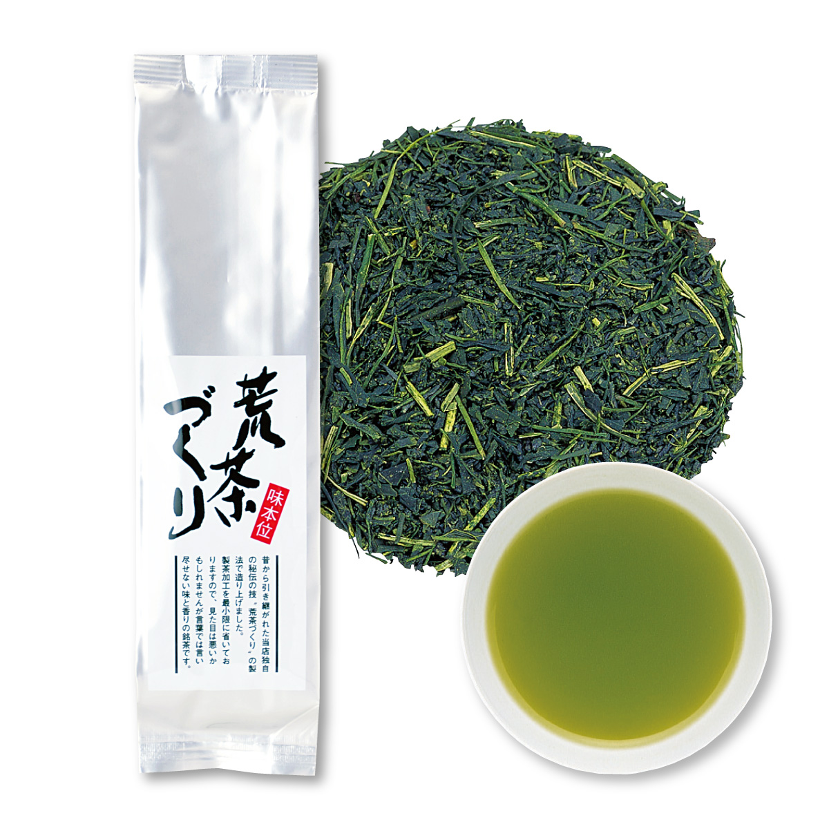 荒茶づくり