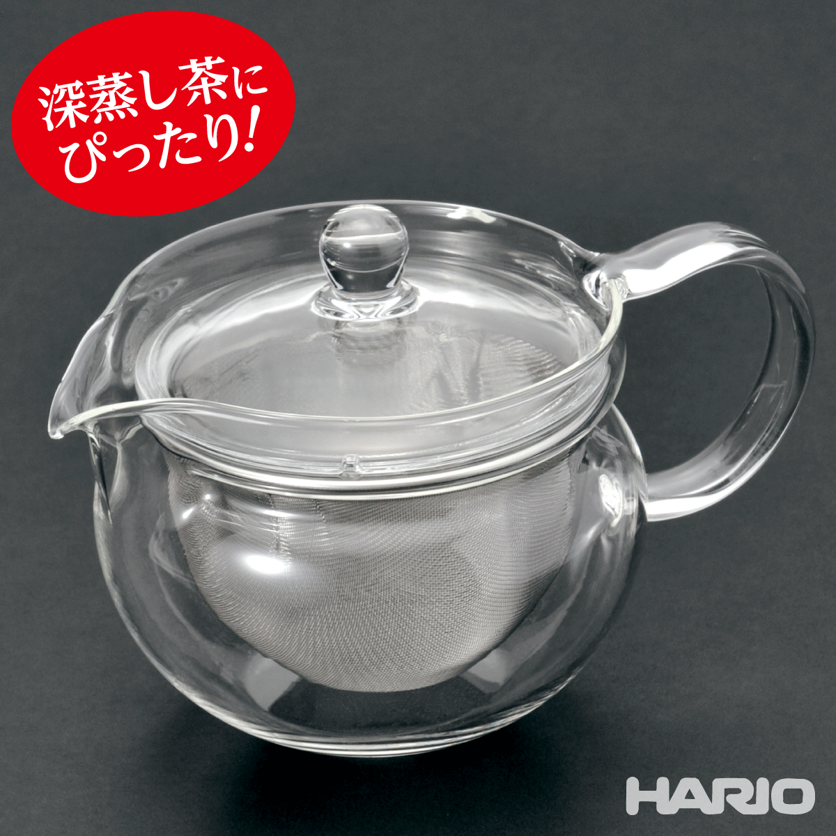 茶茶急須 丸【8/25迄】