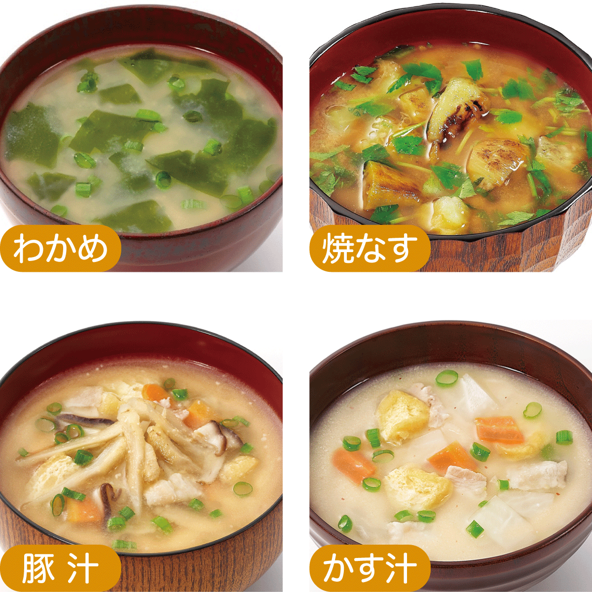 静岡茶 掛川茶 あきは茶園 技ありいっぱい おみそ汁詰め合わせ