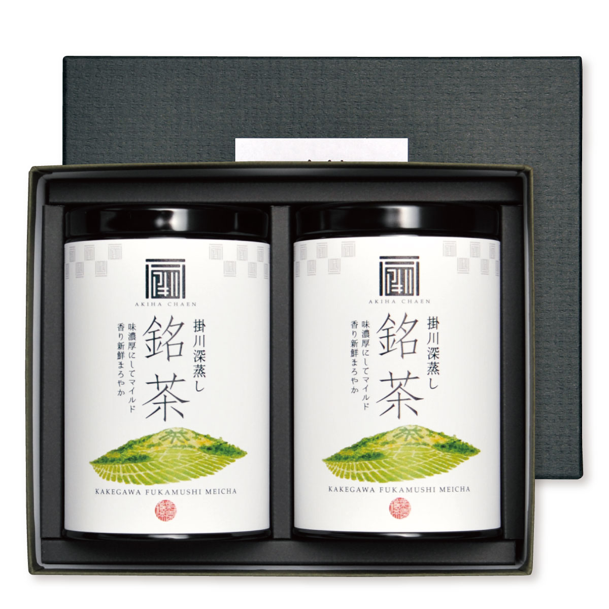おすすめ掛川茶ギフト2本 箱入