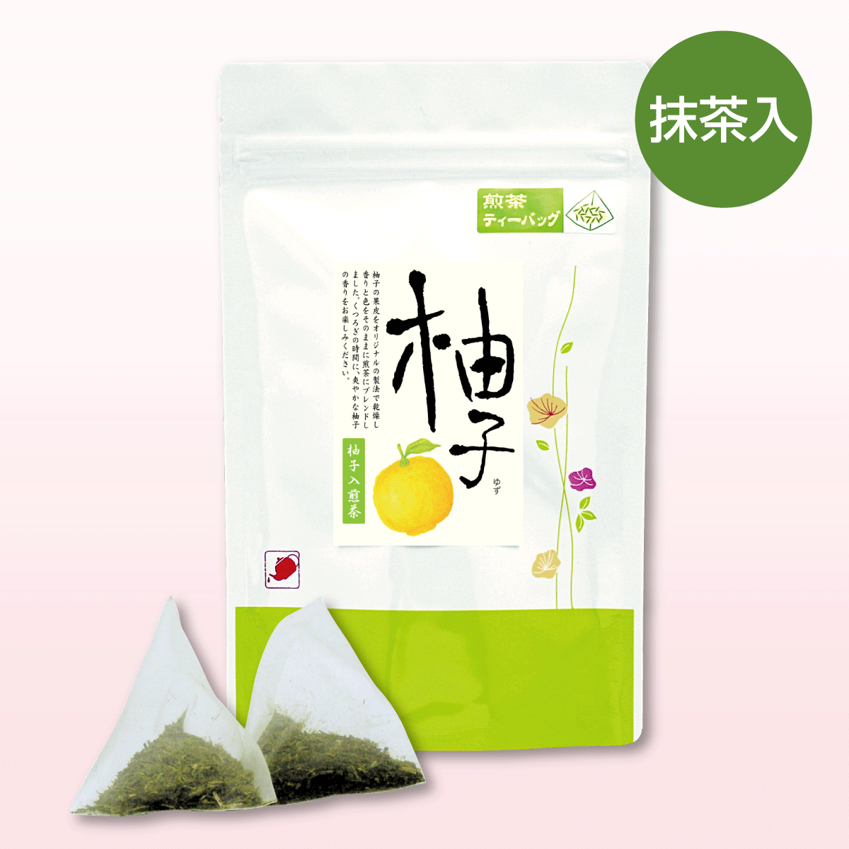 静岡茶 掛川茶 あきは茶園 水出し柚子の香りの冷茶 ティーバッグ 静岡茶 掛川茶 あきは茶園 水出し柚子の香りの冷茶 ティーバッグ