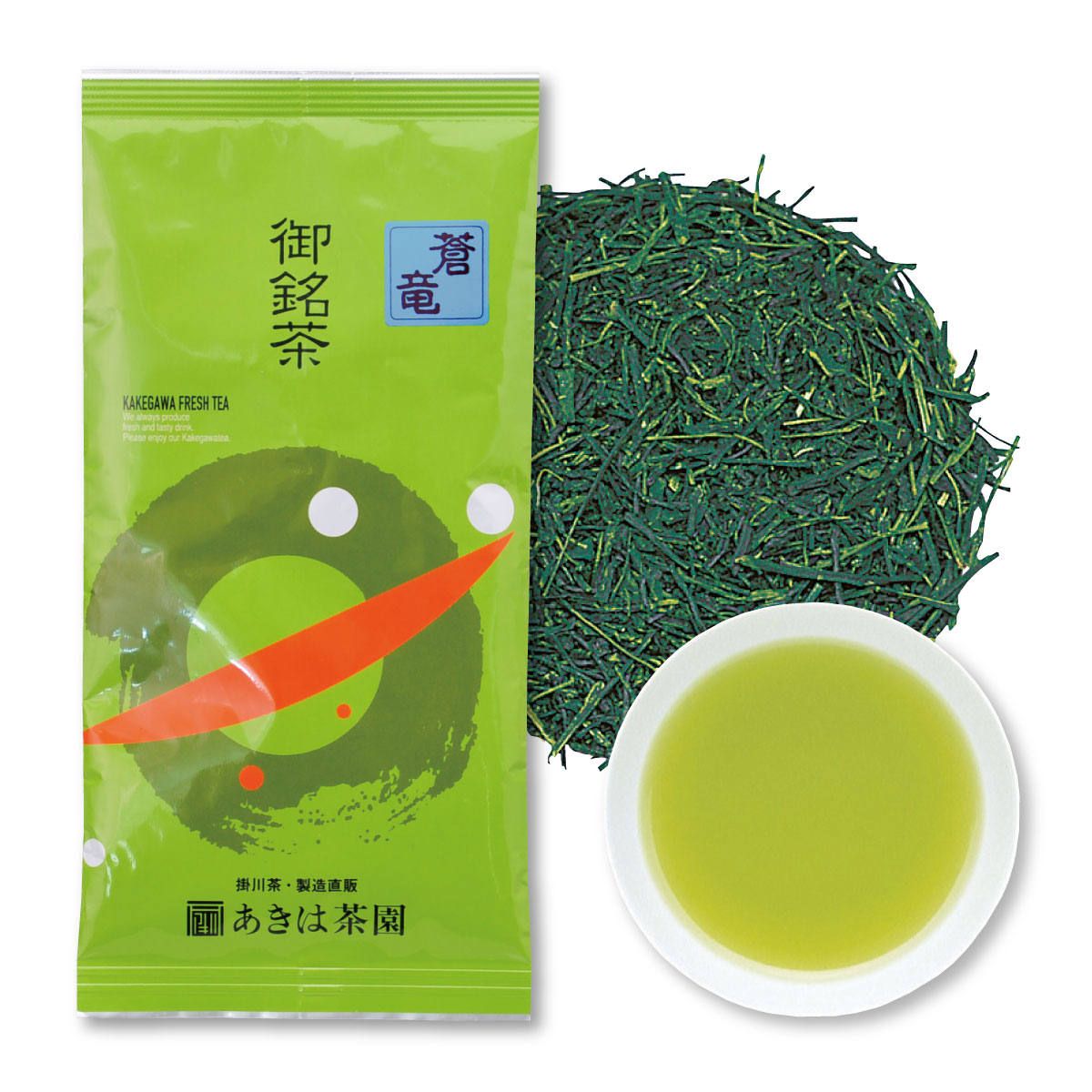 山里のお茶 蒼竜（そうりゅう）