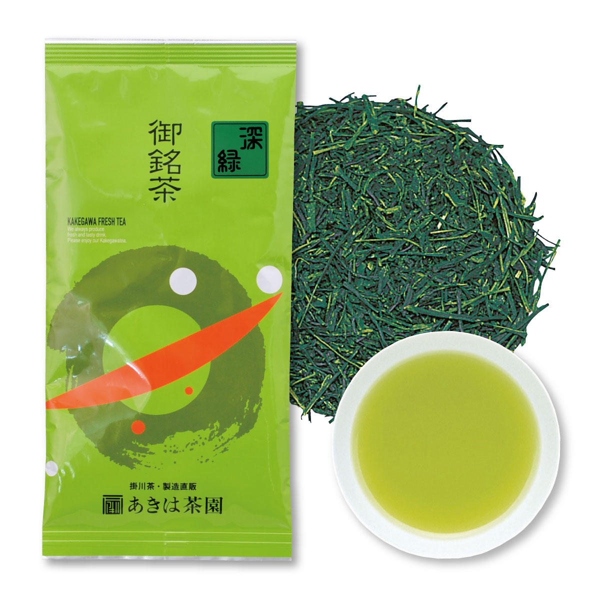 山里のお茶 深緑（ふかみどり）