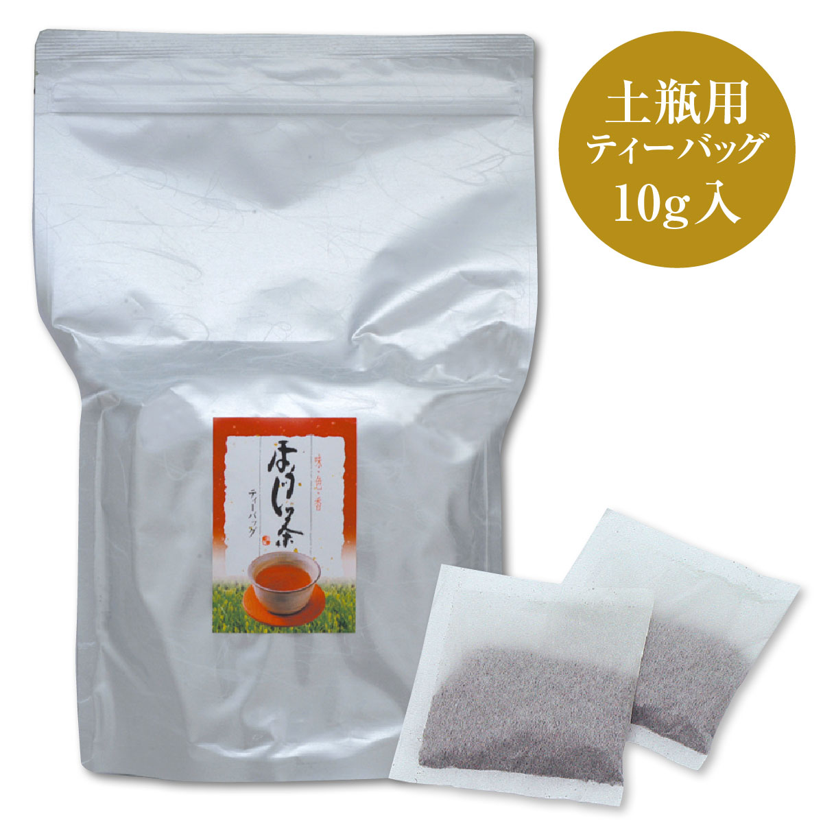 業務用 ほうじ茶ティーバッグ