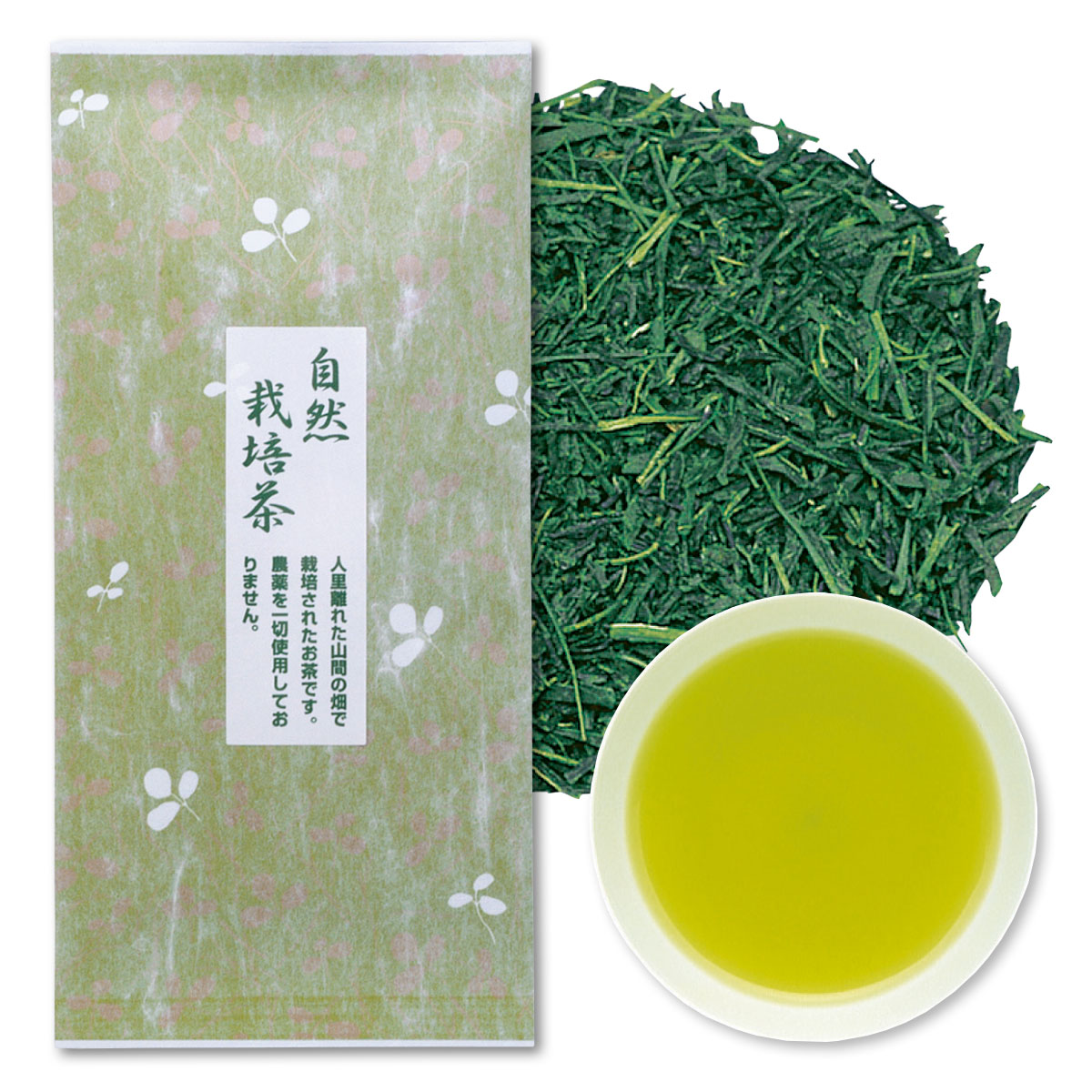 自然栽培茶