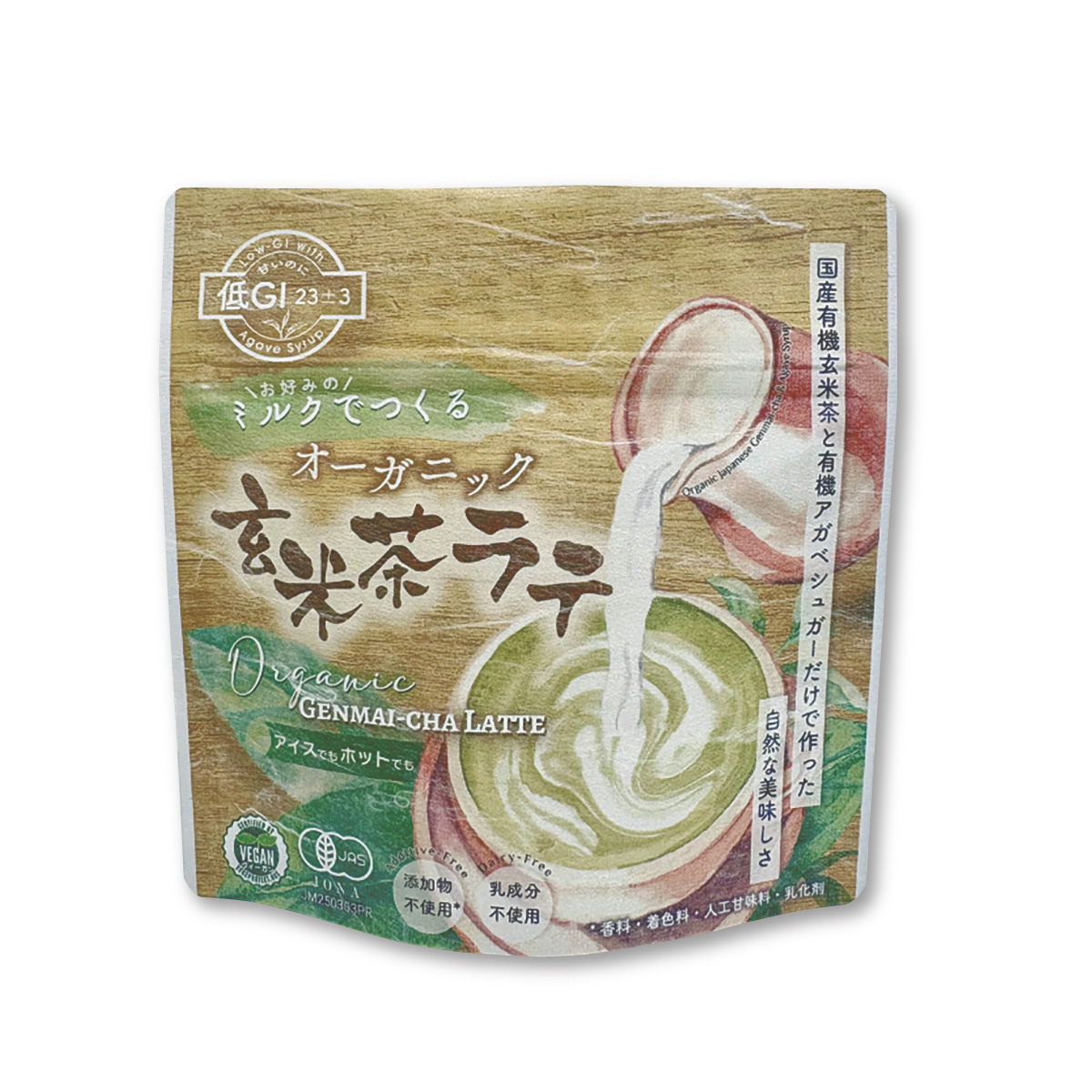 オーガニック 玄米茶ラテ