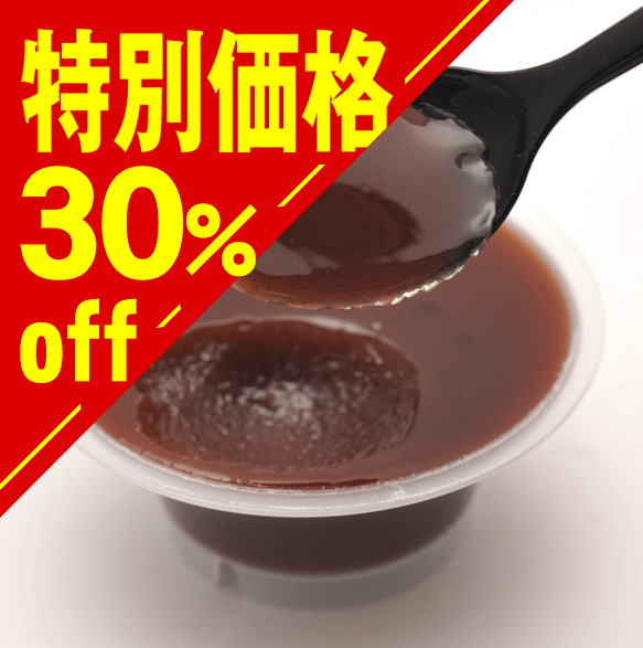 【特別価格】水ようかん【在庫限り】