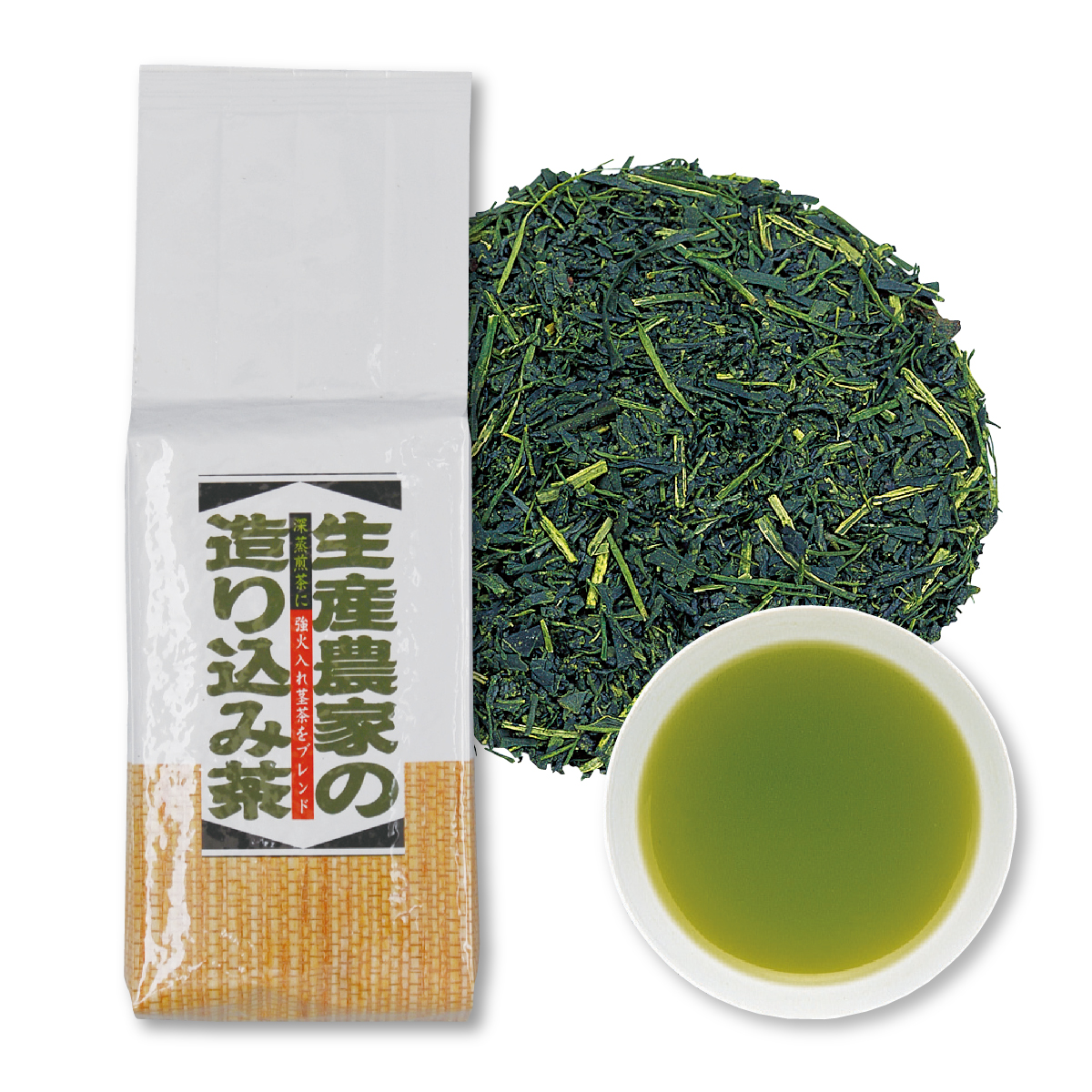生産農家の造り込み茶