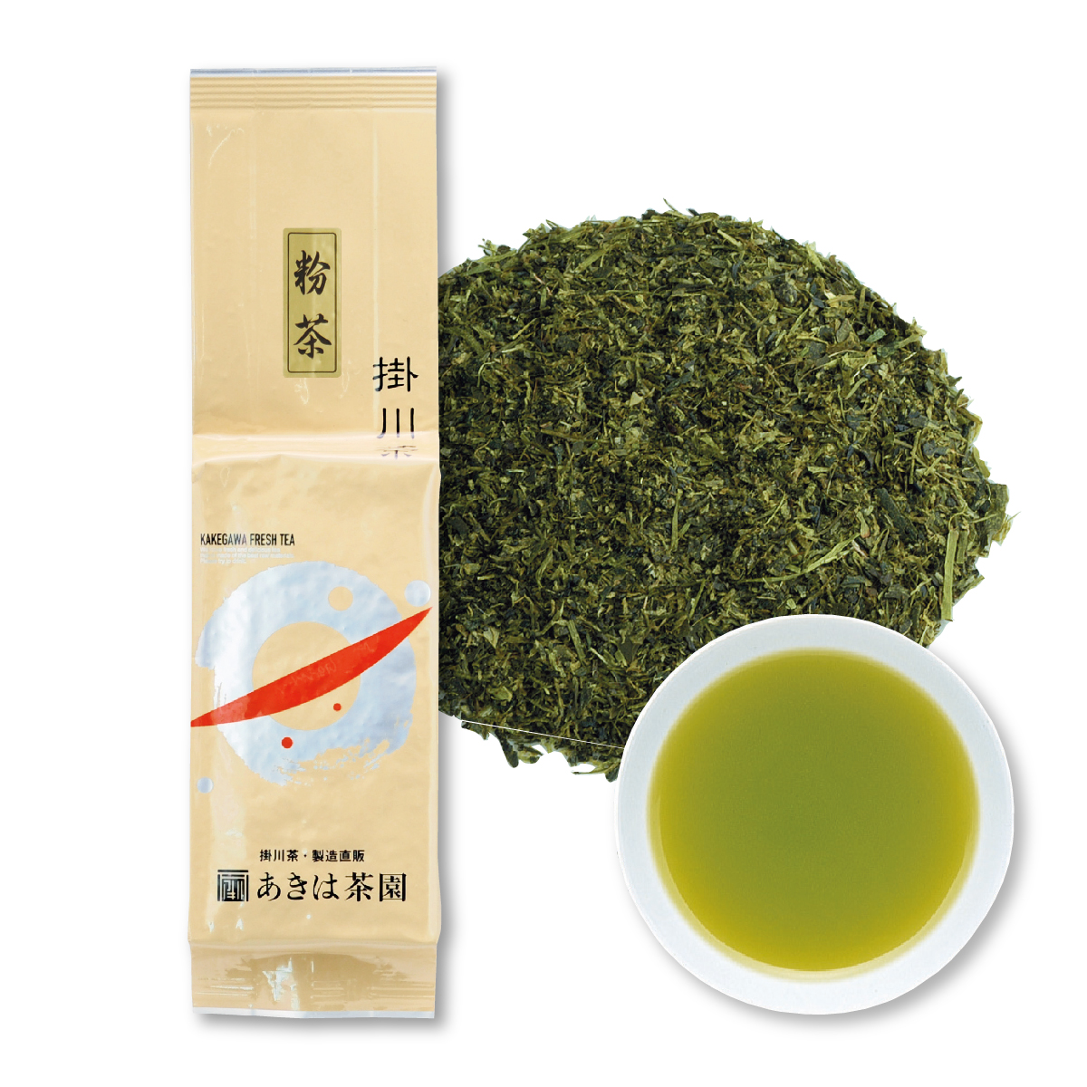 粉茶50号