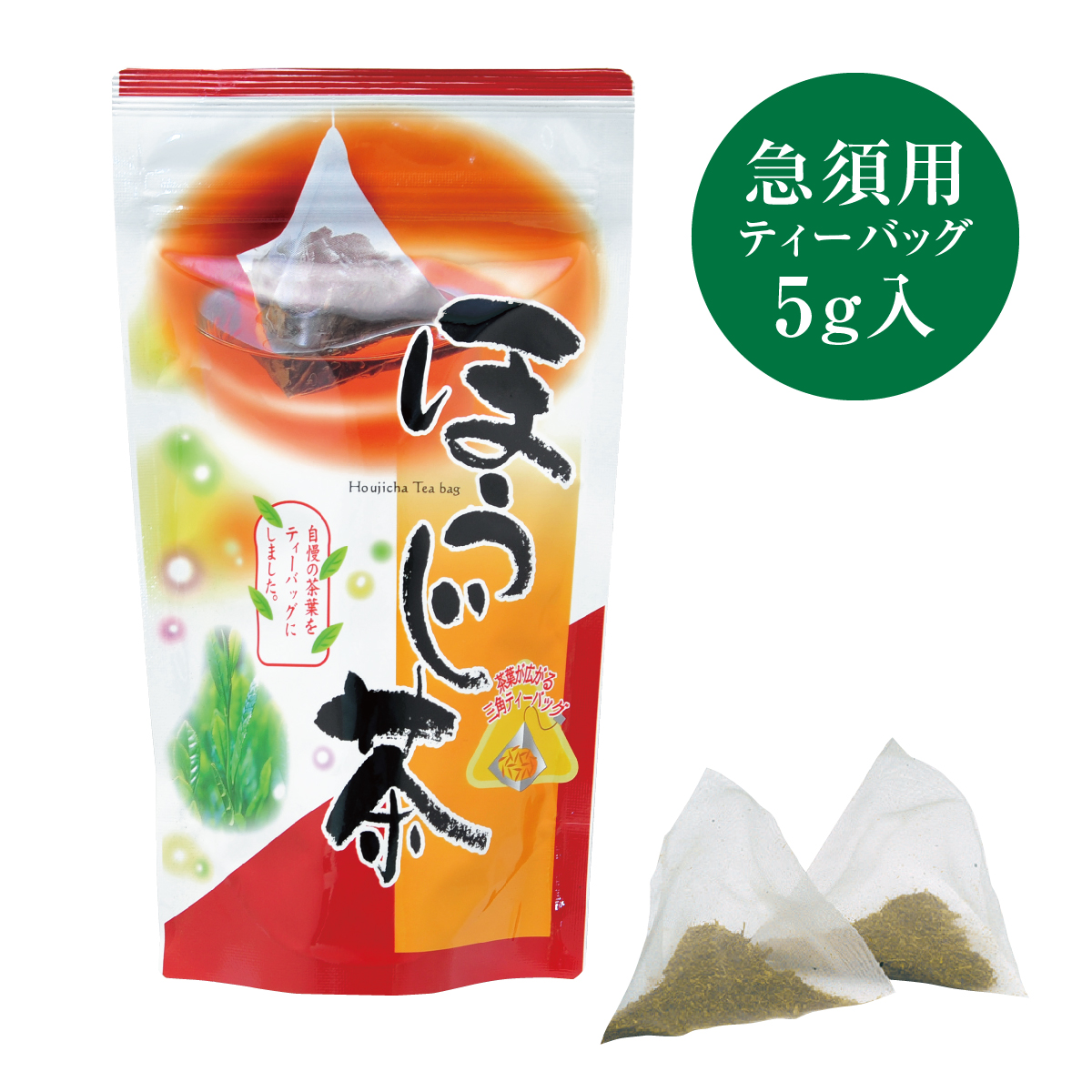急須用ティーバッグ ほうじ茶5g入
