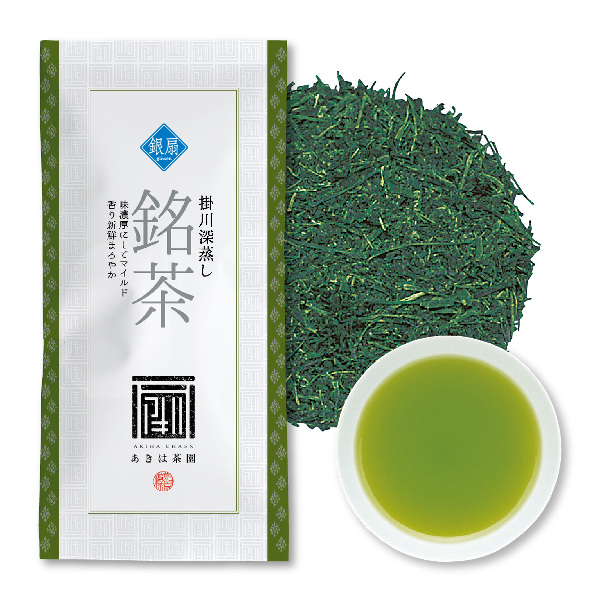 上級煎茶 銀扇（ぎんせん）