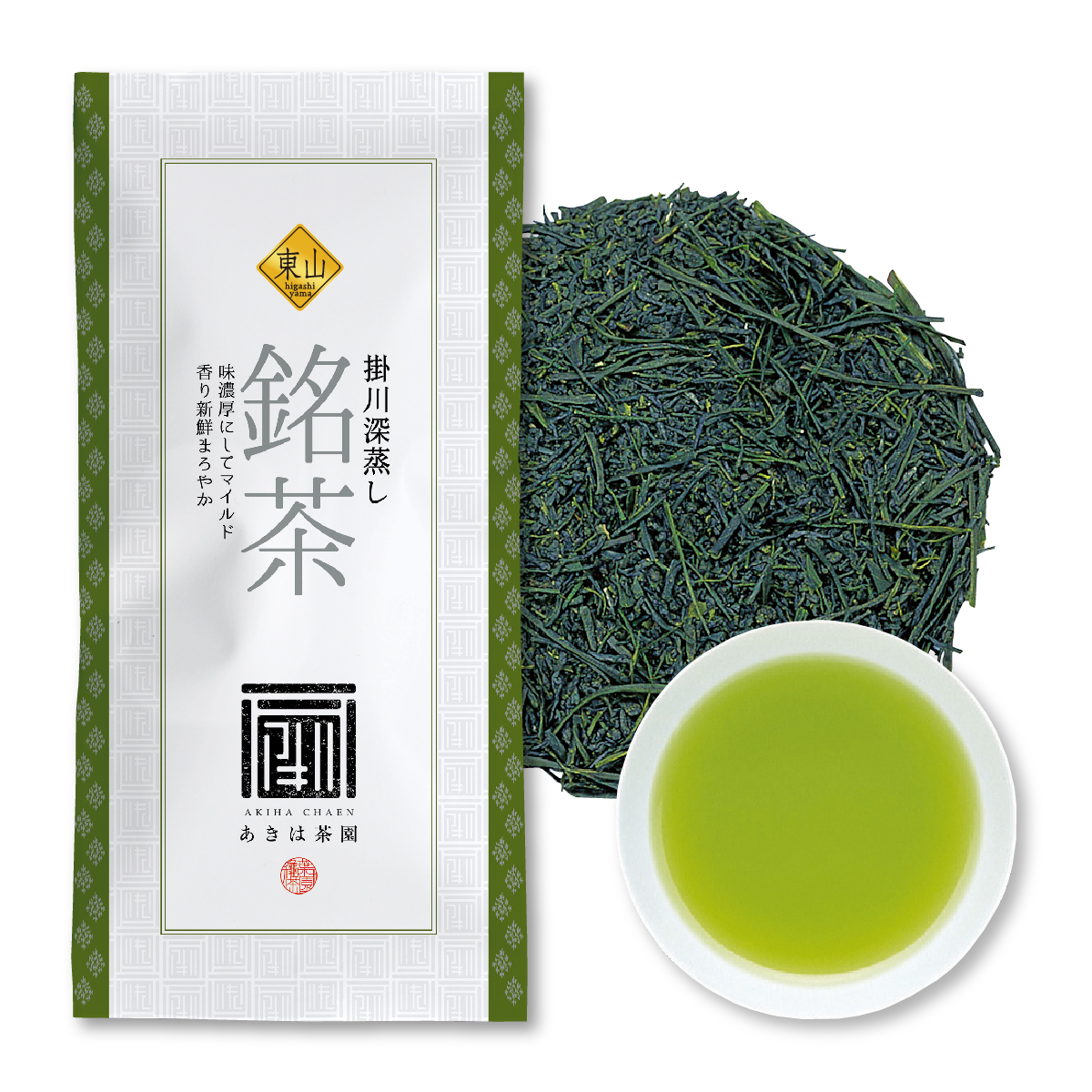最高級煎茶 東山（ひがしやま）