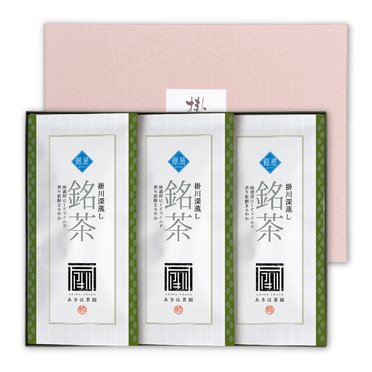 銀扇（ぎんせん）100g平袋3袋 箱入ギフト