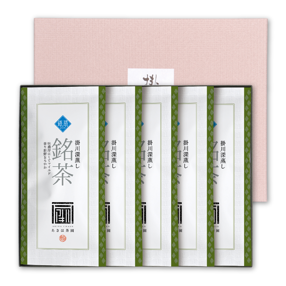 銀扇（ぎんせん）100g平袋5袋 箱入ギフト