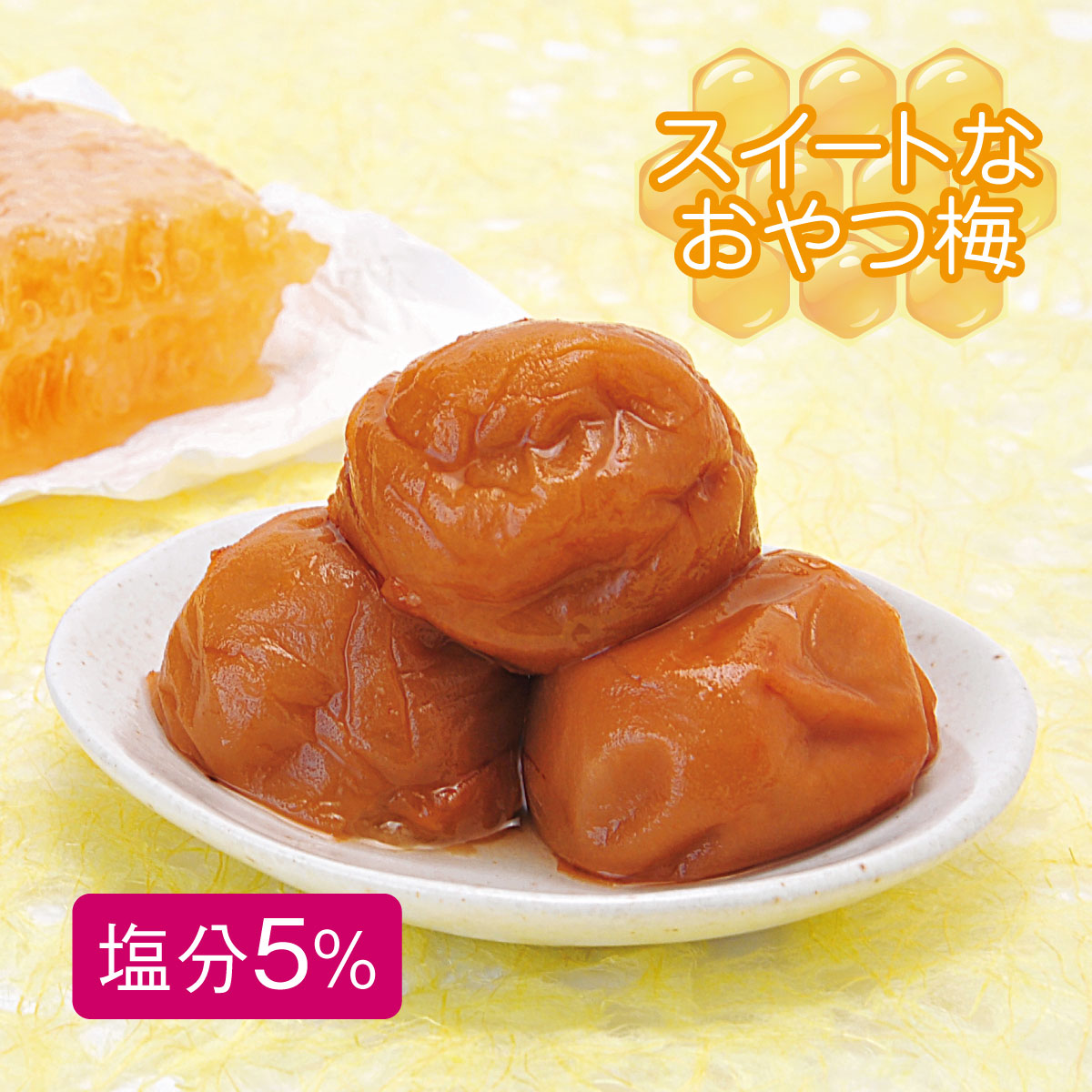 みかんはちみつ入り 紀州南高梅はねだし【6/1迄】