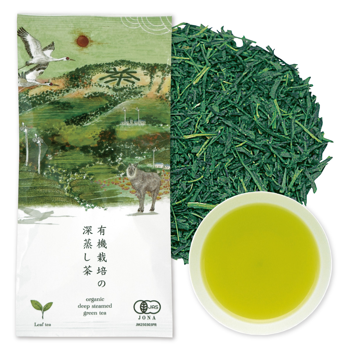 有機栽培の深蒸し茶 リーフ