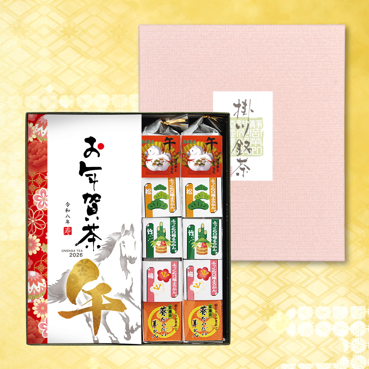 お年賀茶・口福ようかん詰合せ 箱入ギフト【1/7迄】