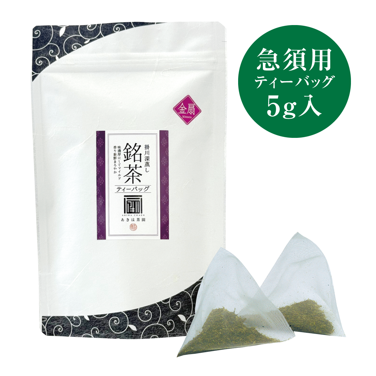 最上級煎茶ティーバッグ 金扇5g入