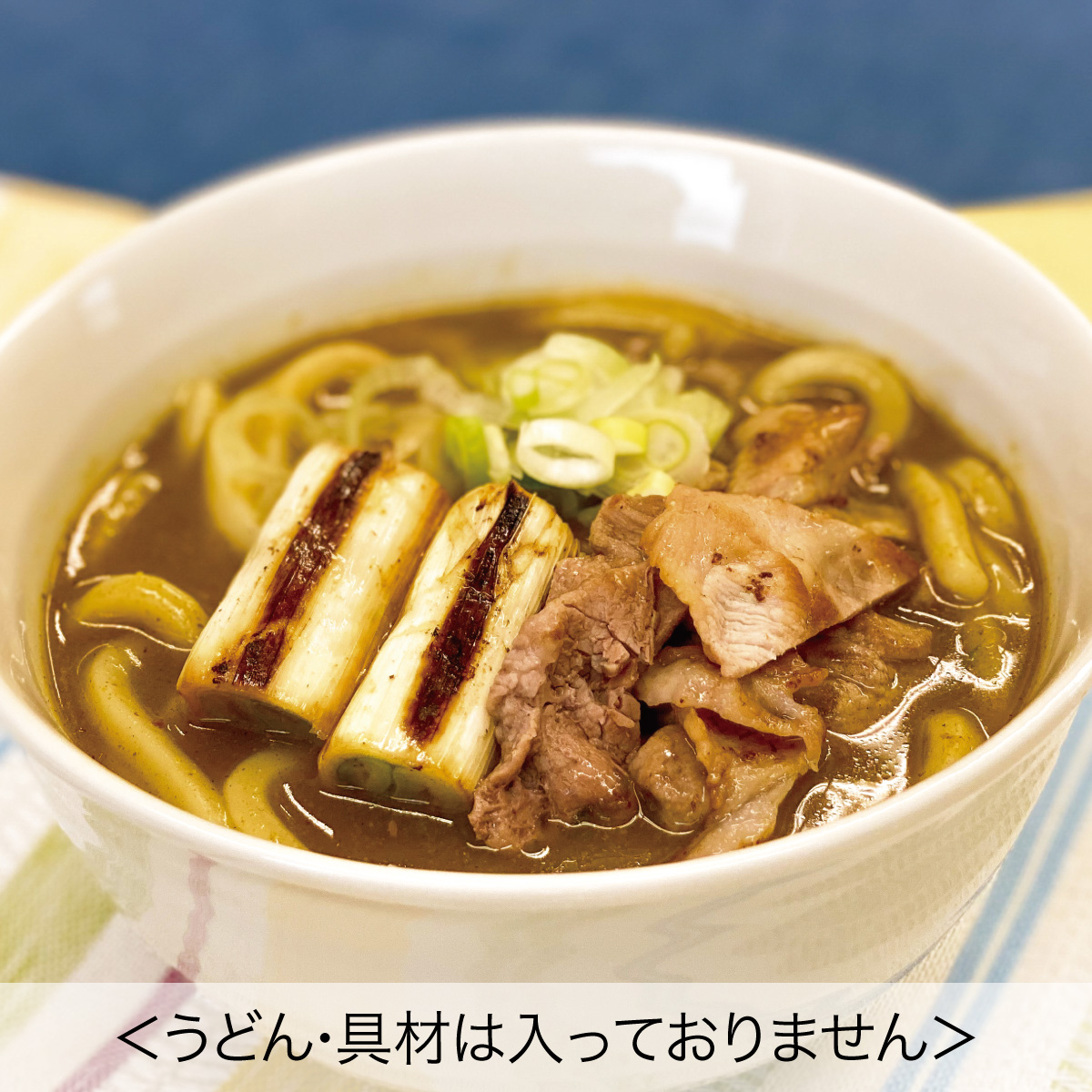 鰹節屋のカレーうどんつゆ【在庫限り】
