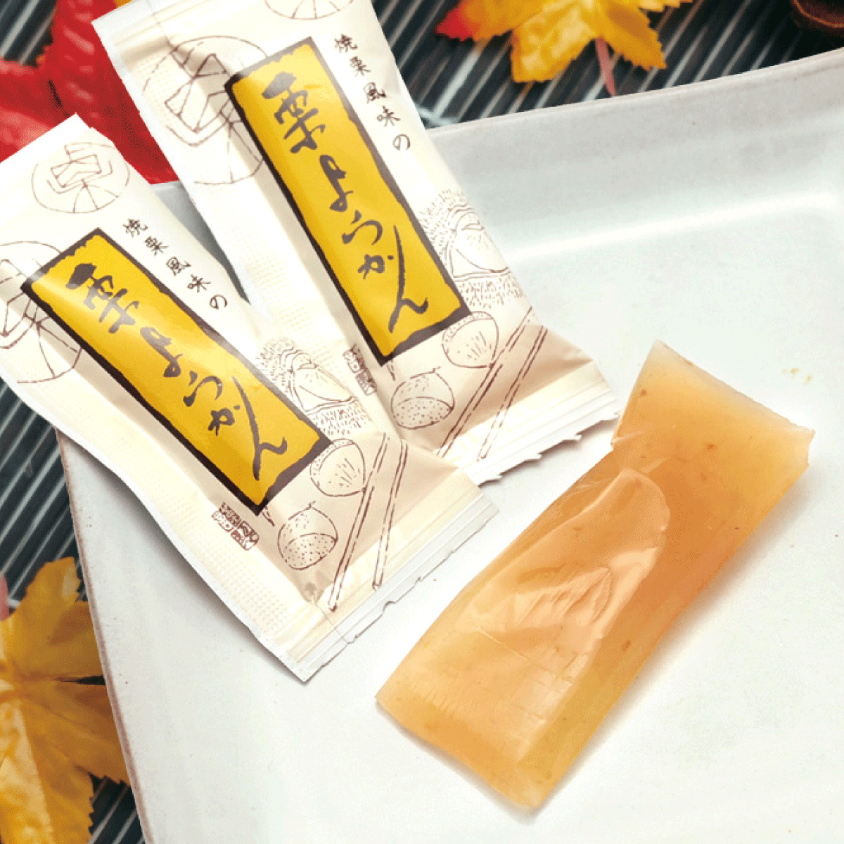 焼栗風味の 栗ようかん【在庫限り】