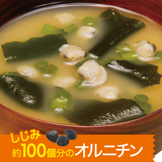 しじみのみそ汁